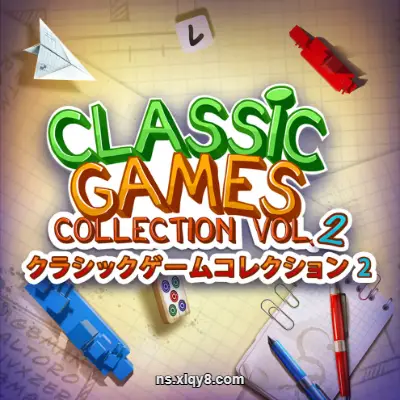 [Switch]经典游戏集vol.2|中文本体+v1.1.0升补+1DLC|整合版