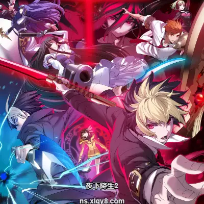[PC游戏] 夜下降生2 Sys Celes 官方中文v1.21|容量16.8GB|单机版