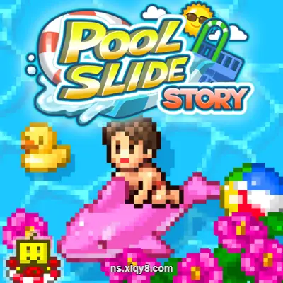 [Switch] 夏日水上乐园物语 Pool Slide Story|中文本体+v1.26升补|整合版