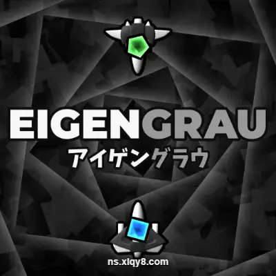 [Switch]深灰色 Eigengrau 美区中文v1.3.9升补整合版