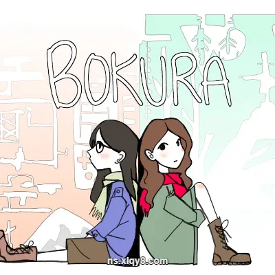 [Switch] 不同的冬天 BOKURA|中文本体+1..1.3升补整合版