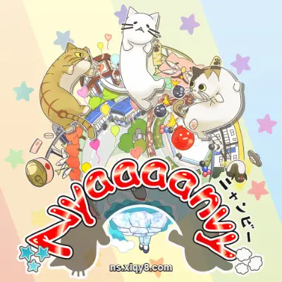 [Switch]猫屁屁大乱斗 Nyaaaanvy|中文原版|