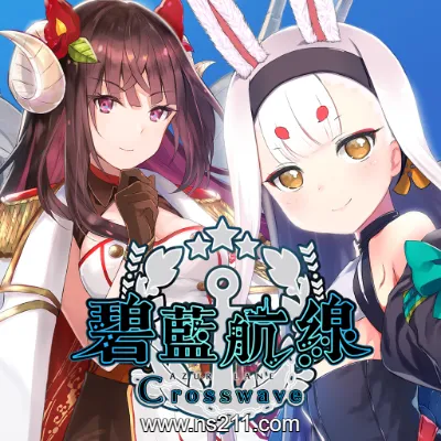 [Switch]碧蓝航线 交汇的航迹|中文1.0.1+6DLC整合版