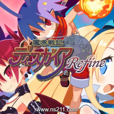 [Switch]魔界战记 Refine 中文v1.03整合版 带金手指