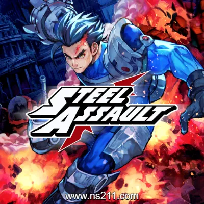 [Switch]钢铁突击 Steel Assault 中文v1.03整合版