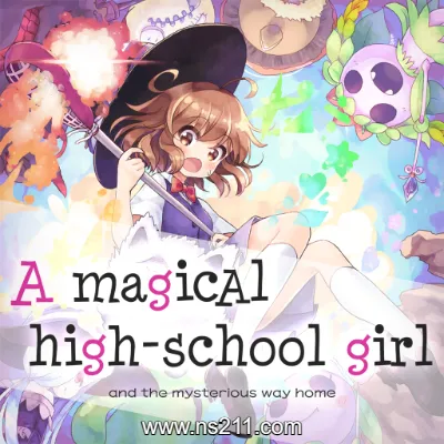 [Switch]高中魔法学院女孩 A magical high school girl 中文v1.02整合版
