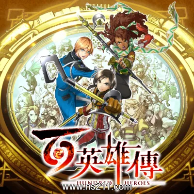 [PC游戏]百英雄传 Eiyuden Chronicle 官方中文v20250404|容量24.9GB|单机版