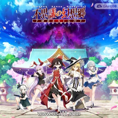 [PC游戏]不可思议的幻想乡 异变之谜|中文v1.0.7|容量4.42GB|