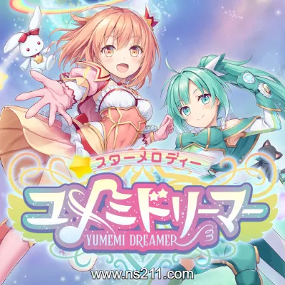 [Switch]明星旋律的梦想者 中文v1.03升补+10DLC整合版