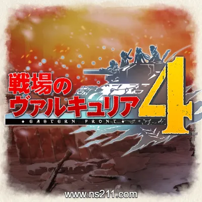 [Switch]战场女武神4 官方中文 +1.0.1整合版