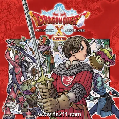 [Switch]勇者斗恶龙10 觉醒的五种族 汉化中文v2.0.1+10DLC