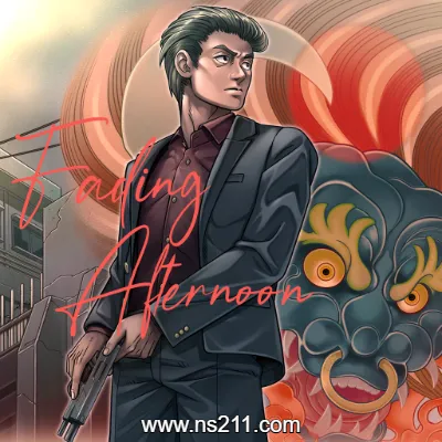 [Switch]日薄西山 Fading Afternoon 中文v1.3.0整合版