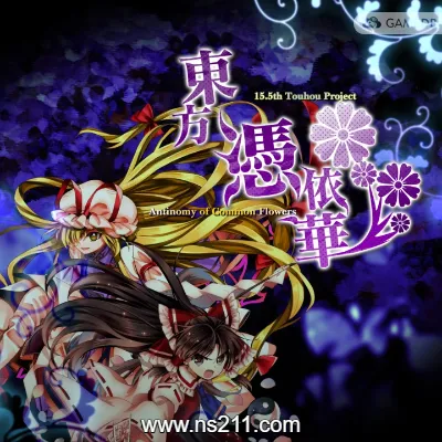 [Switch]东方凭依华〜百花争鸣 日文+1.03c补丁