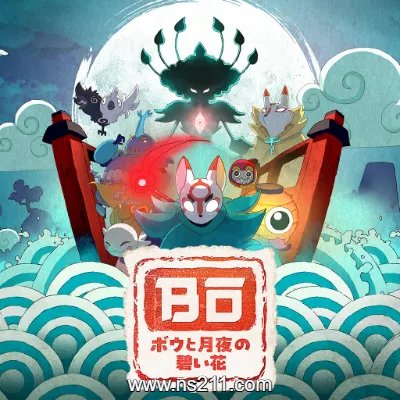 [Switch]波与月夜之青莲 美区中文v1.0.3整合版