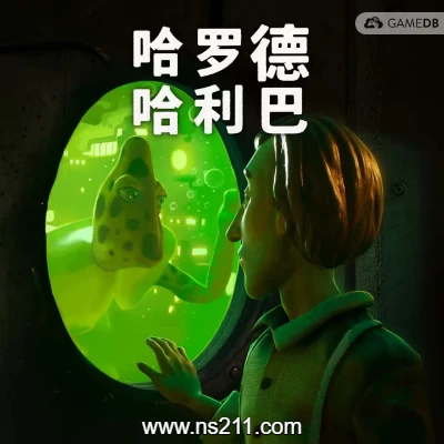 哈罗德·哈利巴|中文v1.0.6-二次元共享站2cyshare