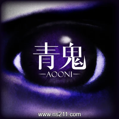 [Switch]青鬼 Aooni 中文v1.0.2整合版