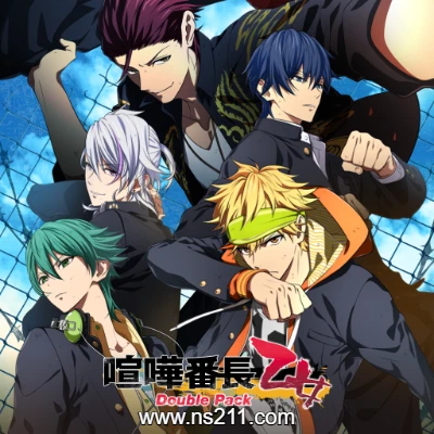 [Switch]喧哗番长 乙女 Double Pack 港区中文v1.0.3整合版