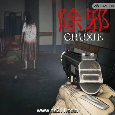 [PC游戏]除邪 CHUXIE|中文v1.0.0|容量3.09GB|亲测