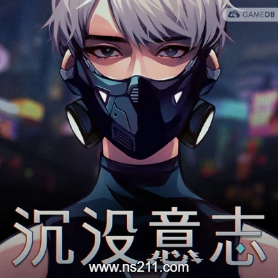 [PC游戏]沉没意志 Minds Beneath Us|中文v1.0.1|容量6.26GB|亲测