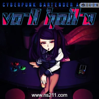 [Switch]赛博朋克酒保行动|中文v1.0.1整合版