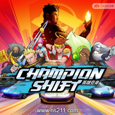 [PC游戏]冠军变身 Champion Shift|中文v1.1.1|容量8.93GB|亲测