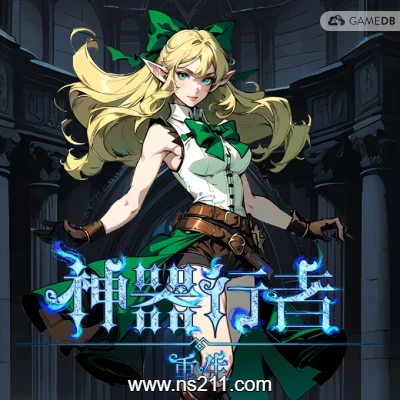 [PC游戏]神器行者 重生 官方中文v1.4.0|容量1.8GB|单机版