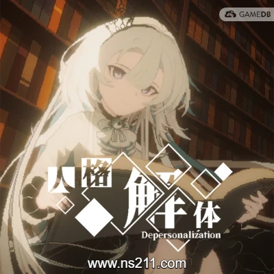 [PC游戏]人格解体 Depersonalization 官方中文v2.0.43|容量7.25GB|单机