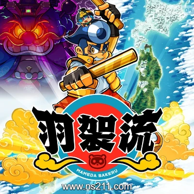 [Switch]羽袈流 Bakeru 美区中文v1.0.2.1升补整合版