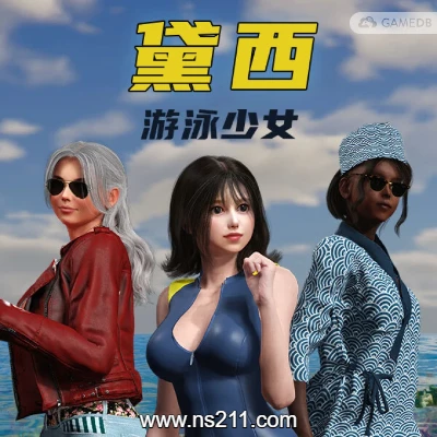 [PC游戏]游泳少女黛西 DAISY THE SWIMMER|中文v1.0.0|容量7.4GB|亲测