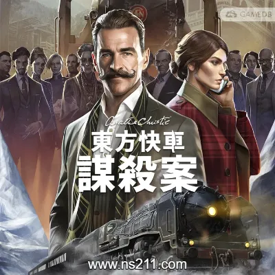 [PC游戏]阿加莎 克里斯蒂 东方快车谋杀案 中文v70333|容量21.9GB