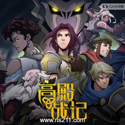 [Switch]高殿战记 Gordian Quest 美区中文v1.7升补整合版