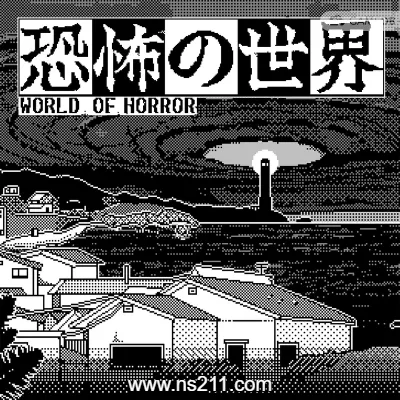 [Switch]恐怖的世界 World of Horror 日区中文v1.0.3整合版