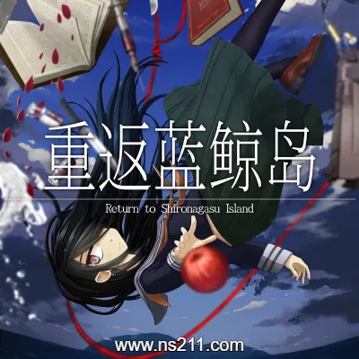 [PC游戏]重返蓝鲸岛 官方中文Build.17925934|容量5.19GB|单机