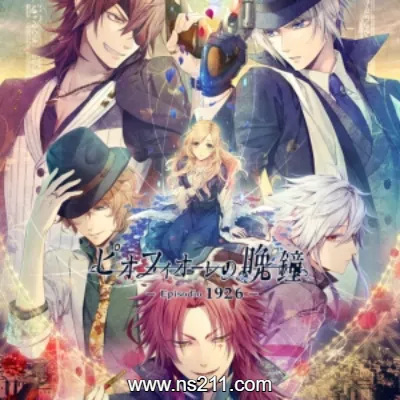 [Switch]虔诚之花的晚钟|中文v1.0.2整合版