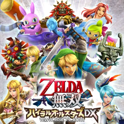 [Switch]塞尔达无双 海拉鲁全明星DX 中文本体+1.0.1整合版