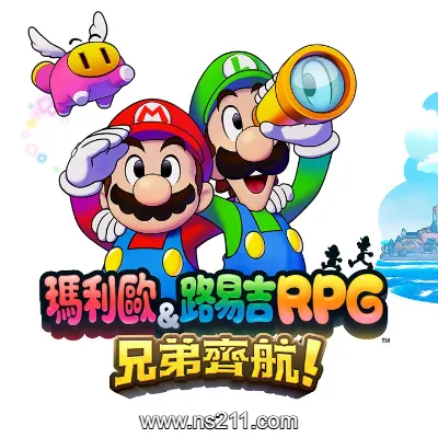 [Switch]马里奥与路易吉RPG 兄弟齐航 港版中文v1.0.1整合版