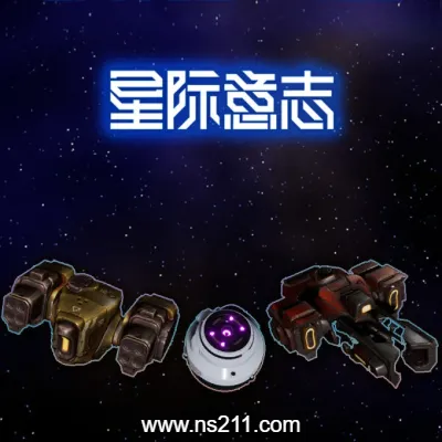 [PC游戏]星际意志 Space Will 官方中文v1.4.0.2|容量1.4GB