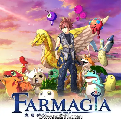 [Switch]魔农传记 FARMAGIA 港区中文v1.01+20DLC整合版