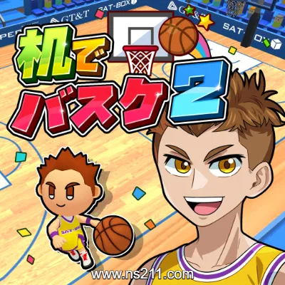 [Switch]桌面篮球2 Desktop Basketball 2 日文v1.0.2整合版
