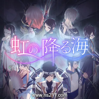 [Switch]虹降之海 Rainbow Sea 中文v1.0.40整合版