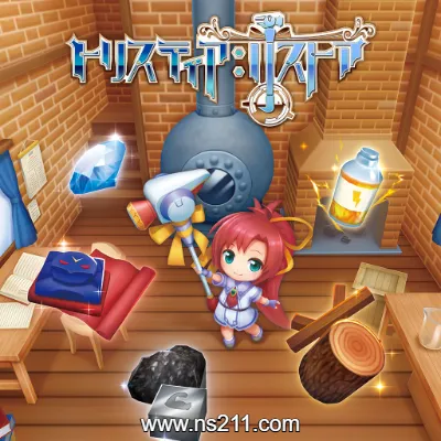 [Switch]发明工坊 特里斯蒂亚 恢复 日区中文v1.1.1整合版