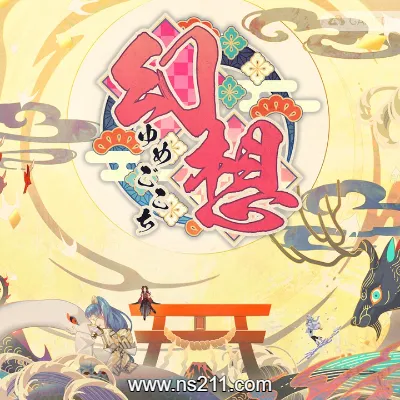 [Switch]幻想 梦境～Gensou Yumegokochi 日区中文v1.0.4+5DLC整合版