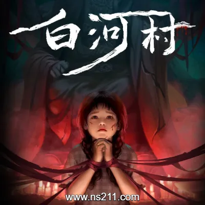 [PC游戏]白河村 Scourge of the village 中文v1.0.0 容量1GB