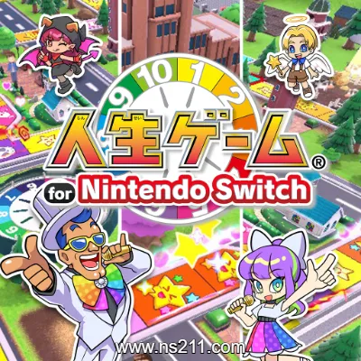 [Switch]人生游戏 for Nintendo Switch 日文v1.3.1整合版