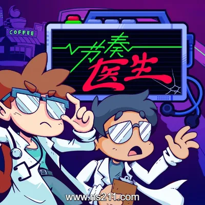 [PC游戏]节奏医生 Rhythm Doctor 官方中文v0.17版