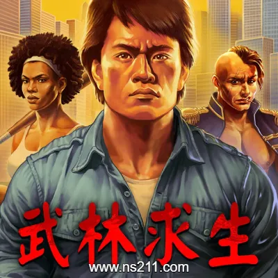 [Switch]武林求生 Karate Survivor 官方中文v1.2.1.1整合版