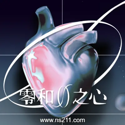 [PC游戏]零和之心 ZeroSum Heart 官方中文v1.0.5|容量2.3GB