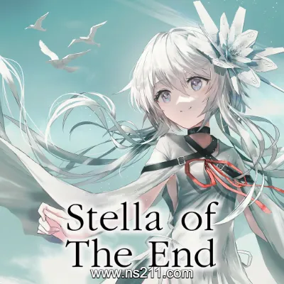 [Switch]星之终途 Stella of The End 官方中文v1.0.0整合版