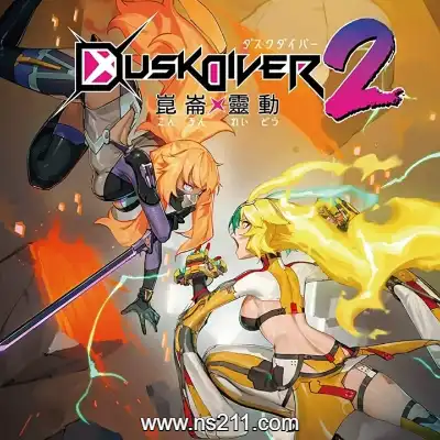 [Switch]酉闪町2 昆仑灵动 Dusk Diver 2 中文v1.0.0+1DLC整合版