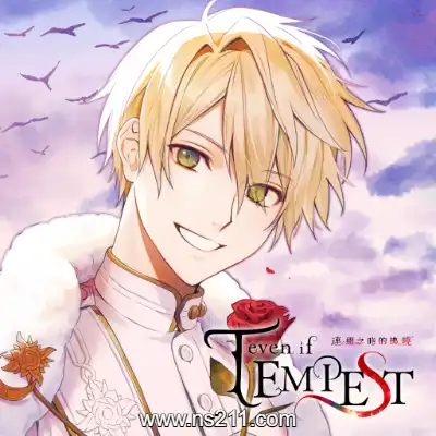 [Switch]even if TEMPEST 连缀之时的拂晓 港版中文v1.0.0整合版